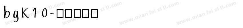 bgK1 0字体转换